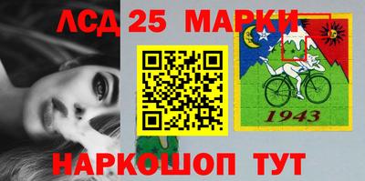 альфа пвп Бийск