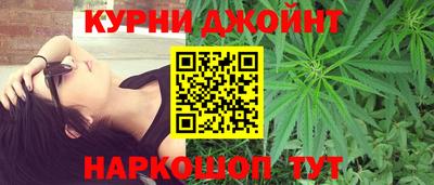 тгк Донецк