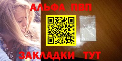 тгк Донецк