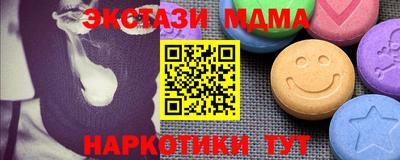 тгк Донецк