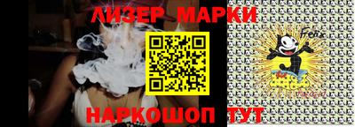 альфа пвп Бийск