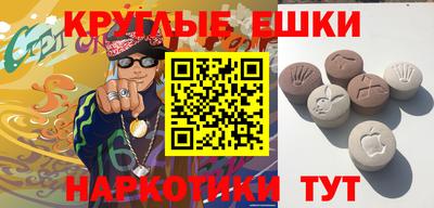 мескалин Берёзовский