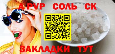 тгк Донецк