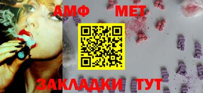 альфа пвп Бийск