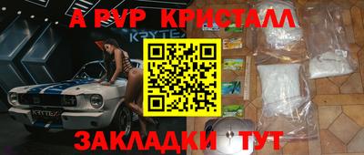 тгк Донецк