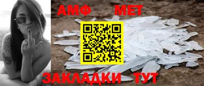мефедрон мука Донской