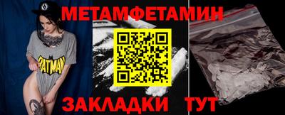 тгк Донецк