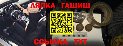 альфа пвп Бийск