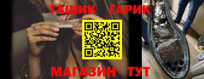 альфа пвп Бийск