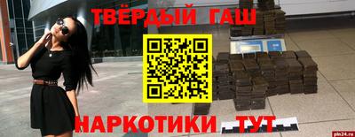 альфа пвп Бийск