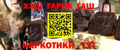тгк Донецк