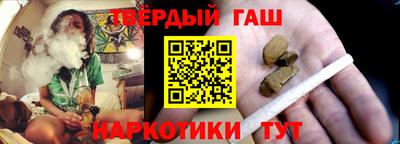 тгк Донецк