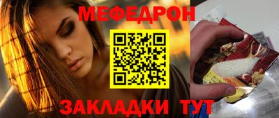 альфа пвп Бийск