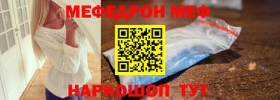 мефедрон мука Донской