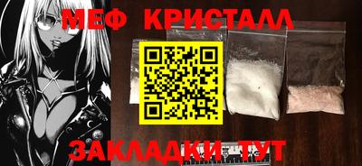 альфа пвп Бийск