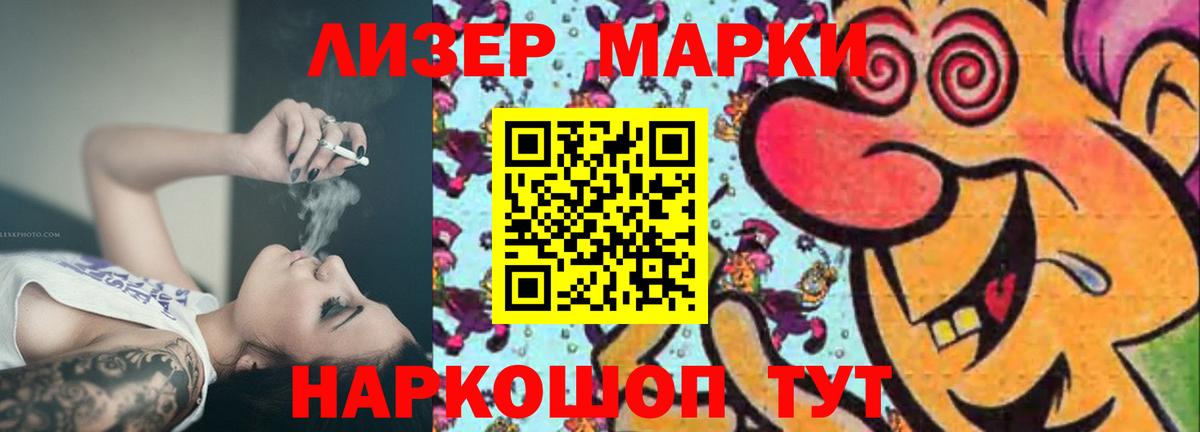Отрадное  Лсд 25 экстази ecstasy  Вход с VPN  LSD-25 экстази кислота 