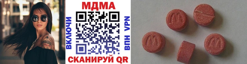 МДМА crystal  Отрадное 