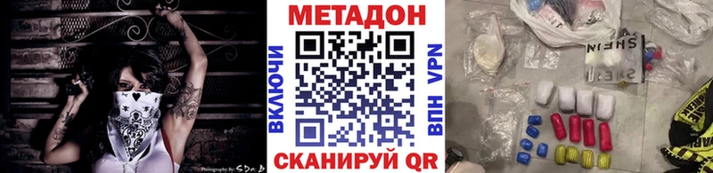 МЕТАДОН мёд  даркнет сайт  Отрадное 