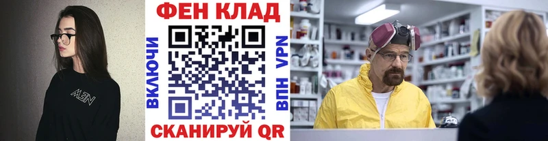 Метамфетамин кристалл  купить   Отрадное 