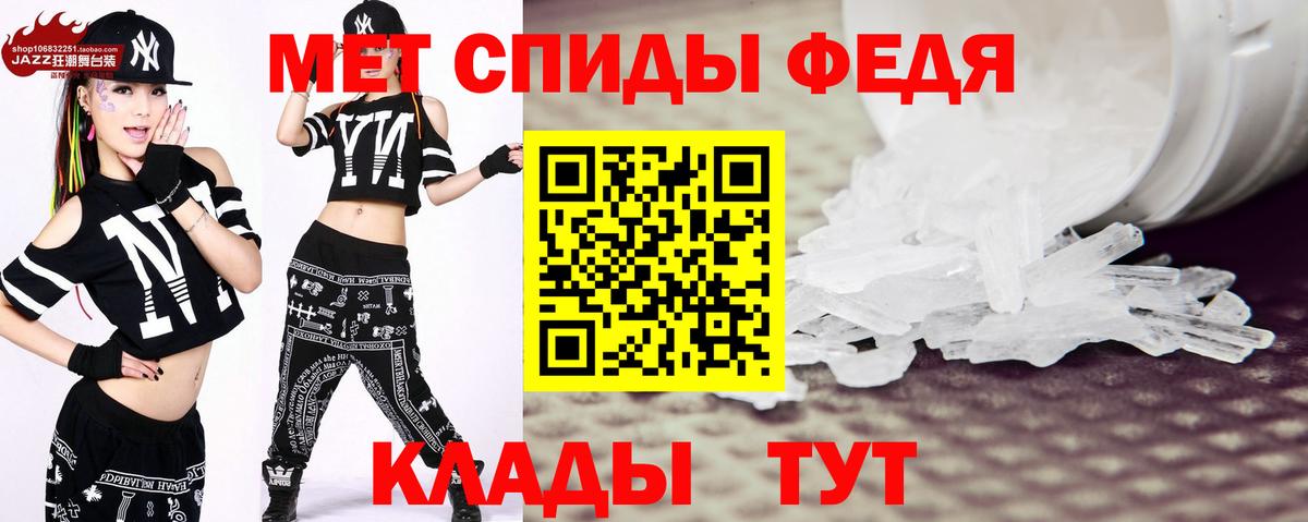 Метамфетамин винт  Метамфетамин  Отрадное 