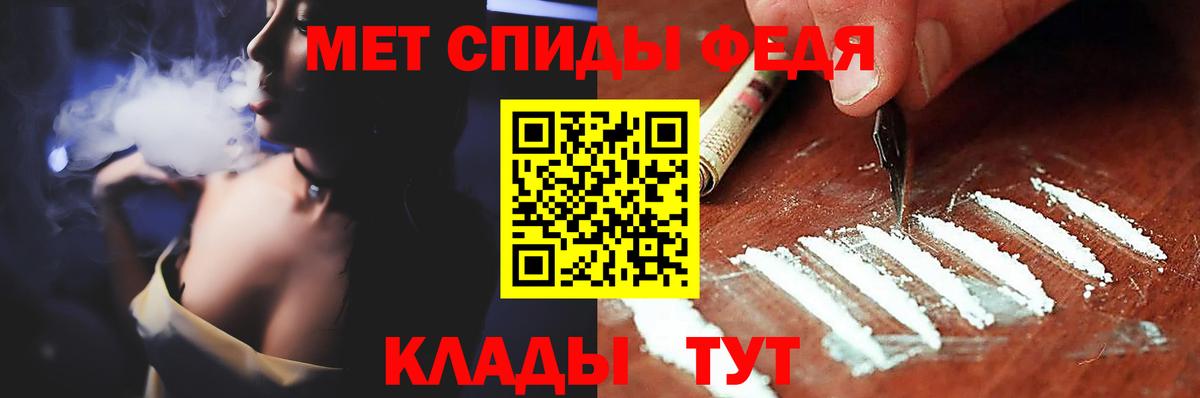 Метамфетамин Декстрометамфетамин 99.9% Отрадное