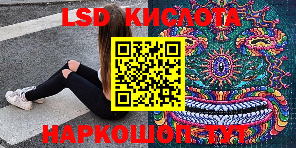 Марки NBOMe 1,5мг  Марки NBOMe 1,5мг  Отрадное  Вход с VPN 