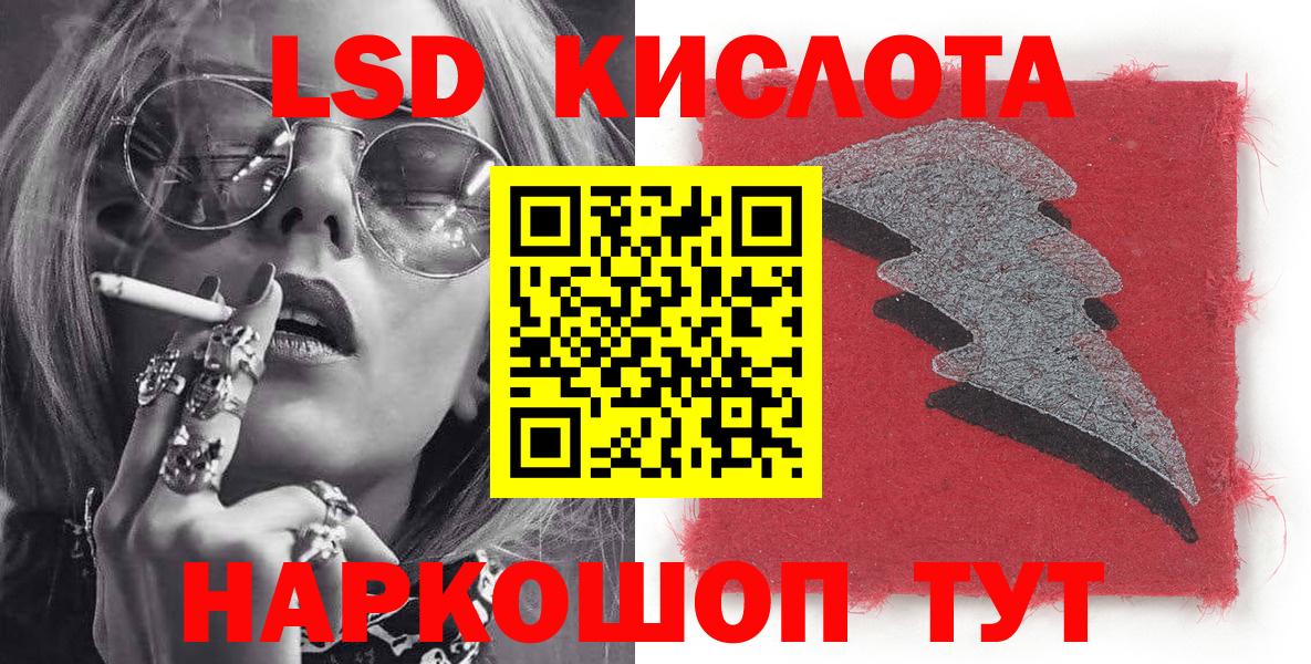 Марки 25I-NBOMe 1500мкг Отрадное