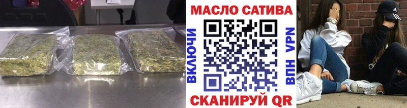 ТГК THC oil  Отрадное 
