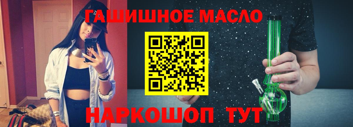 Дистиллят ТГК вейп Отрадное