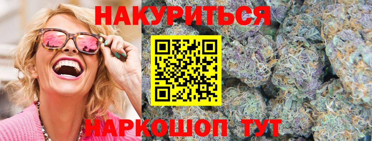 Шишки марихуана марихуана Отрадное
